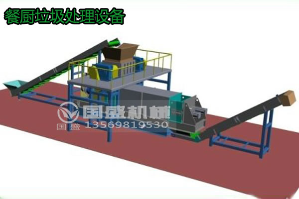 螺旋壓榨機(jī)濕垃圾處理技術(shù) 螺旋壓榨機(jī)濕垃圾處理技術(shù)